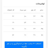 تیشرت و شلوارک جنس نخی دخترانه طرح خرس مناسب 2 تا 3 سال سایز 40 تا 55 رنگ بندی مطابق تصویر