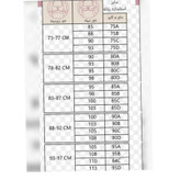 ست سوتین اسفنجی مرواریدی فنردار سایز 80تا 95