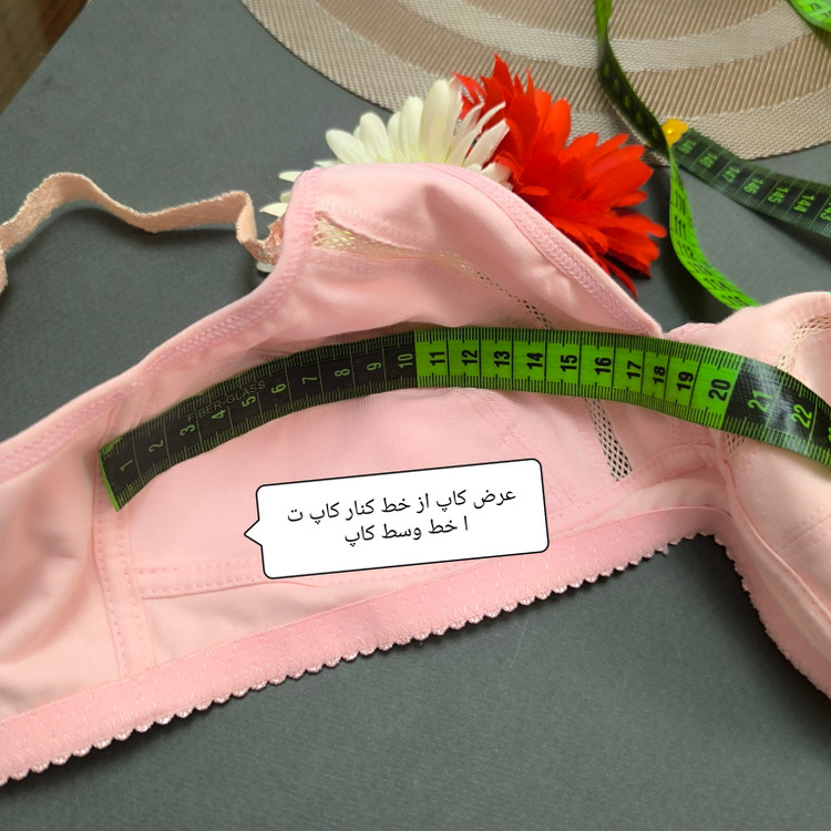 عرض کاپ رو دقیقا مثل کاپ مطابقت بدین