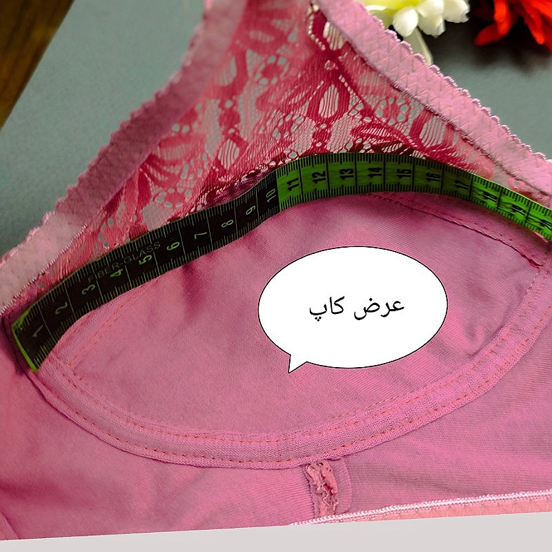 عرض کاپ دقیقا مثل تصویر