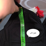 طول کاپ طبق تصویر با سوتین خودتون مطابقت بدین