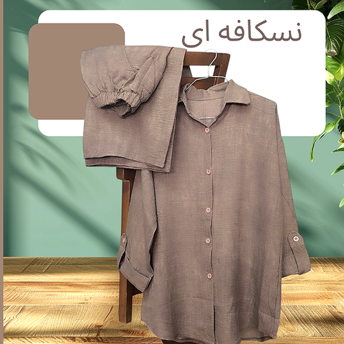 شومیز شلوارمراکشی گازوئیلی