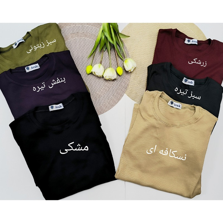 تیشرت نخی کبریتی سایز فری مناسب ۳۸تا۴۸