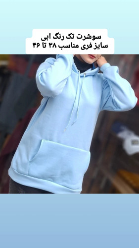 هودی دورس سه نخ